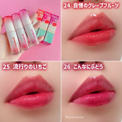 インク ムード グロイ ティント/PERIPERA/リップティントを使ったクチコミ(6枚目)