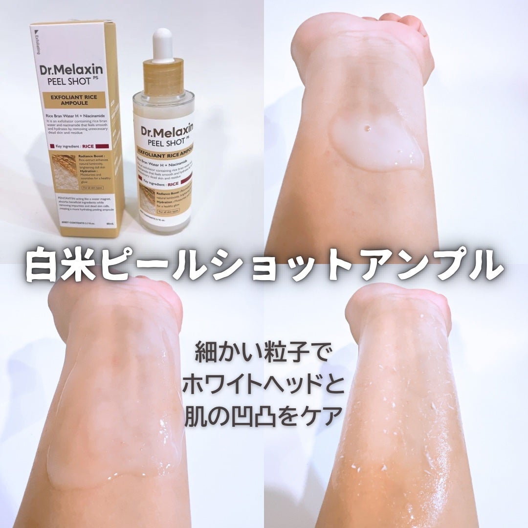 メルティングクレンザー/Dr.Melaxin/クレンジングウォーターを使ったクチコミ(2枚目)