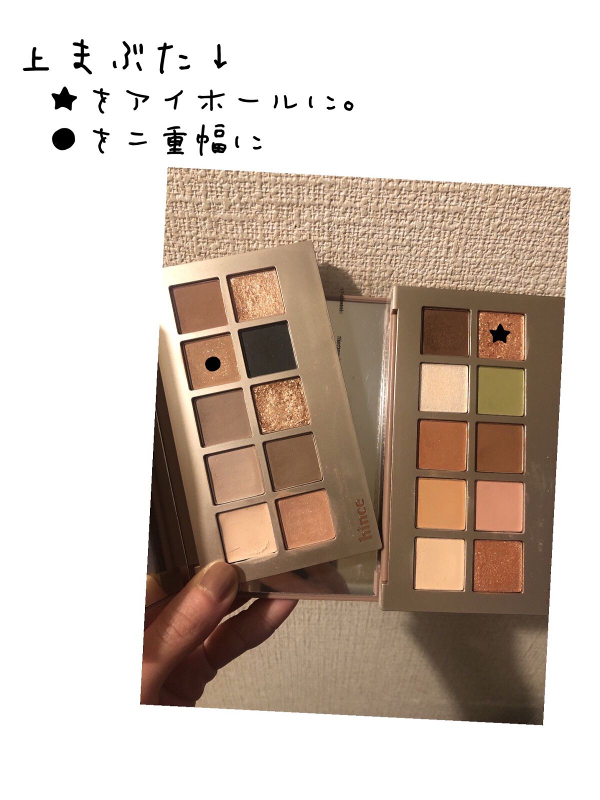 ニューデップスアイシャドウパレット/hince/アイシャドウパレットを使ったクチコミ(2枚目)