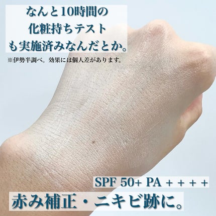 ブラー ラスティングベース/ヒロインメイク/化粧下地を使ったクチコミ(3枚目)
