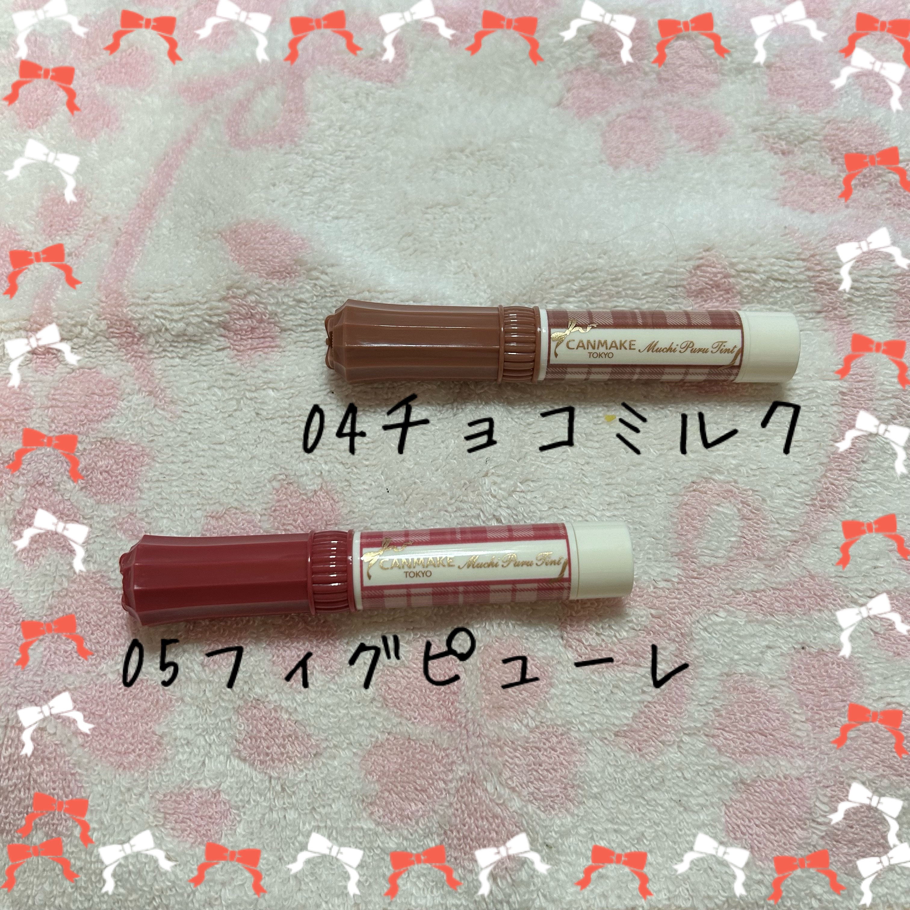 むちぷるティント/キャンメイク/リップティントを使ったクチコミ（2枚目）