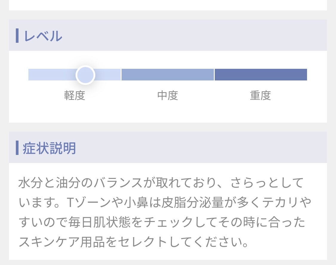 水溶性フラーレン/TOUT VERT/美容液を使ったクチコミ(2枚目)