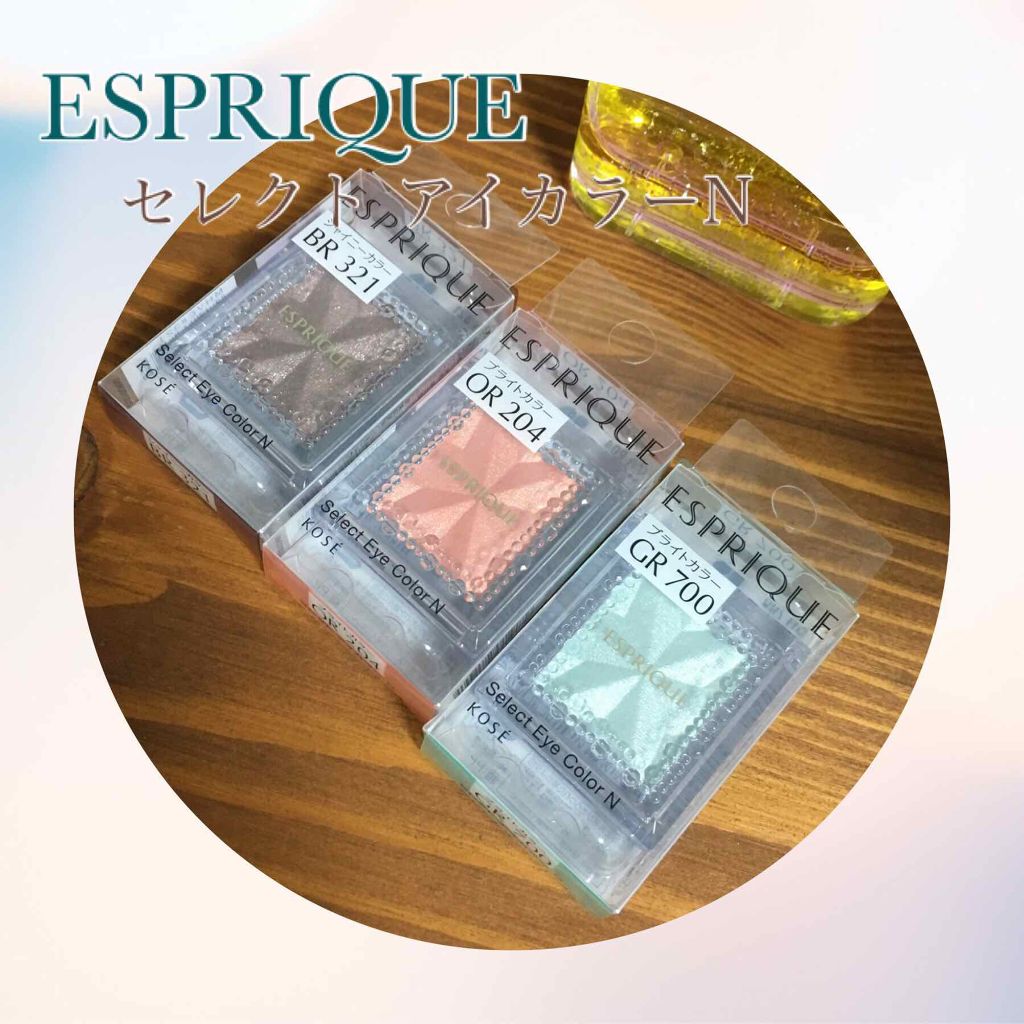セレクト アイカラー Ｎ BR321/ESPRIQUE/単色アイシャドウを使ったクチコミ（1枚目）