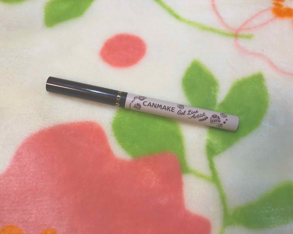 ジェルラインアーティスト/キャンメイク/ジェルアイライナーを使ったクチコミ(1枚目)