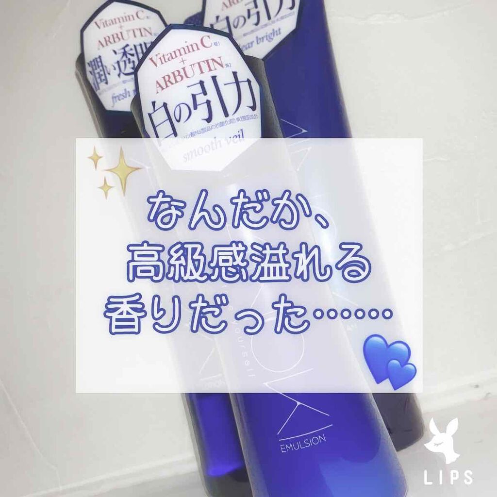 アイノキ ローション/AINOKI/化粧水を使ったクチコミ（1枚目）