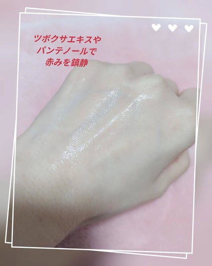 センテラ クイックカーミングパッド/SKIN1004/トナーパッドを使ったクチコミ(2枚目)
