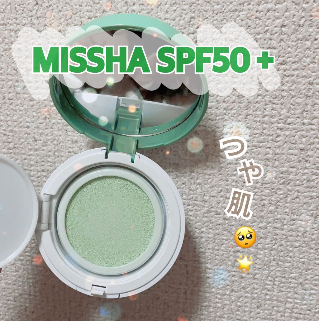 M クッションベース(ミント)/MISSHA/化粧下地を使ったクチコミ（1枚目）