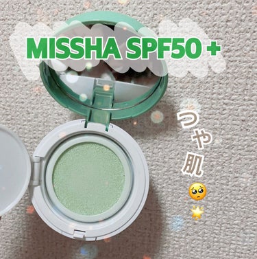 M クッションベース(ミント)/MISSHA/化粧下地を使ったクチコミ（1枚目）