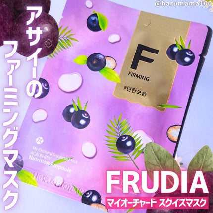 マイオーチャードスクイズマスク/FRUDIA/シートマスク・パックを使ったクチコミ(1枚目)