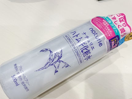 ハトムギ化粧水(ナチュリエ スキンコンディショナー R )/ナチュリエ/化粧水を使ったクチコミ(1枚目)