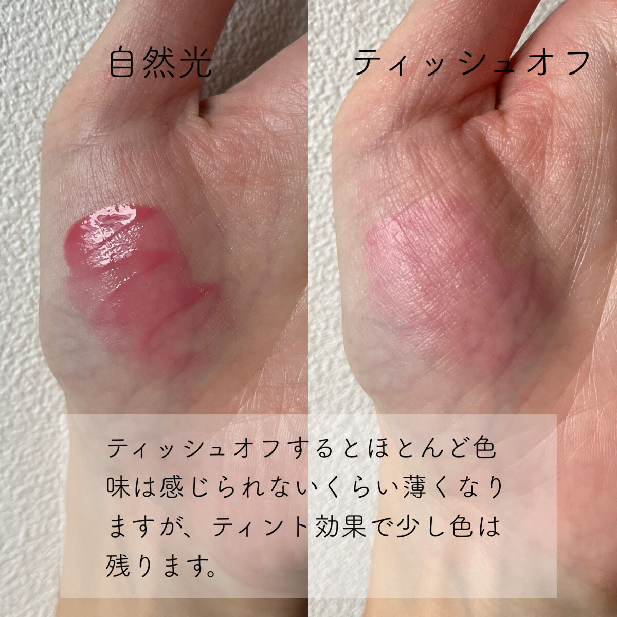 エレガンス ブリリアント ルージュ ビジュー 03/Elégance/リップグロスを使ったクチコミ（3枚目）