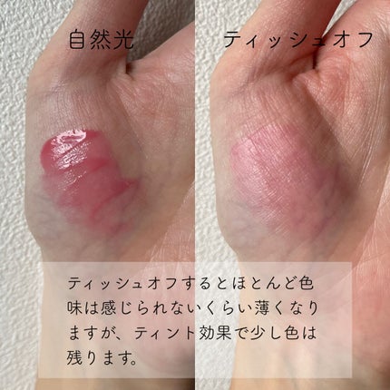 エレガンス ブリリアント ルージュ ビジュー 03/Elégance/リップグロスを使ったクチコミ(3枚目)