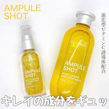 モイスチャーライジング スキントリートメント ローション/AMPULE SHOT/化粧水を使ったクチコミ（1枚目）