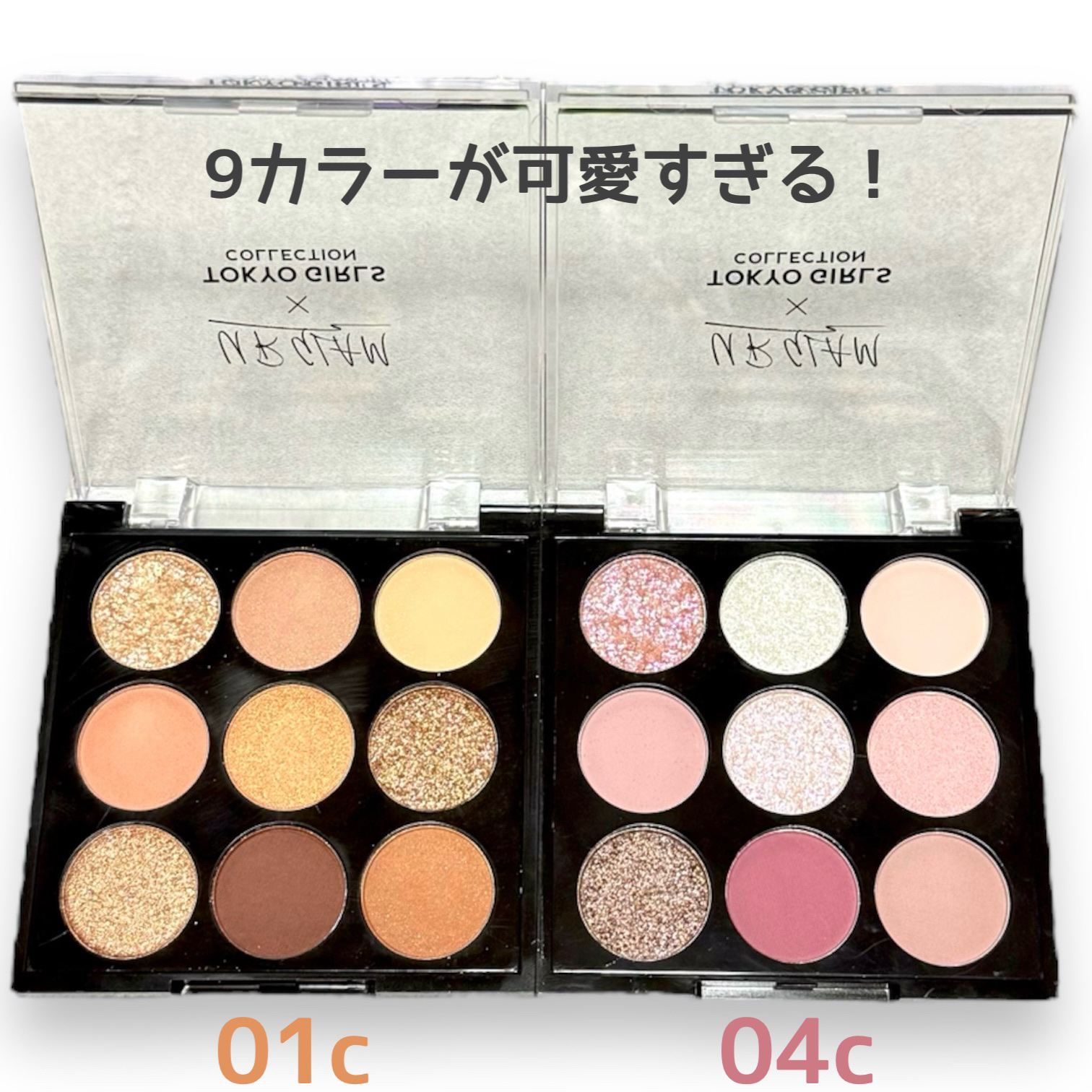 ＵＧＴ　ドットアイカラーパレット 01c　パンプキン/U R GLAM/アイシャドウパレットを使ったクチコミ（2枚目）