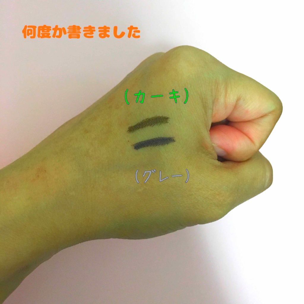 EYE OPENING LINER/UZU BY FLOWFUSHI/リキッドアイライナーを使ったクチコミ(3枚目)