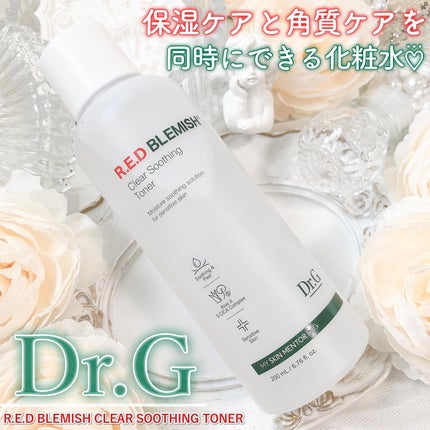 レッドブレミッシュ クリアスージングトナー/Dr.G/化粧水を使ったクチコミ(1枚目)