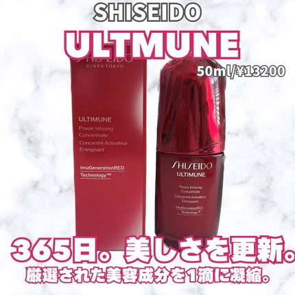 エッセンス スキングロウ プライマー	/SHISEIDO/化粧下地を使ったクチコミ(2枚目)