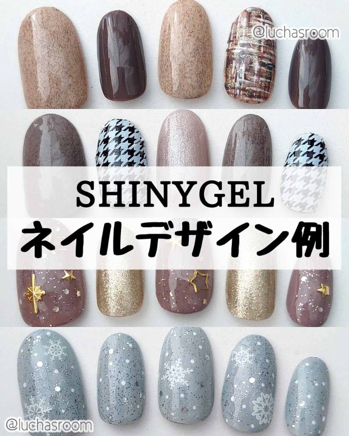 ジェルネイル LED スターターキット（16W LEDランプ&定番カラー3色付）/SHINYGEL/ネイル用品を使ったクチコミ（1枚目）