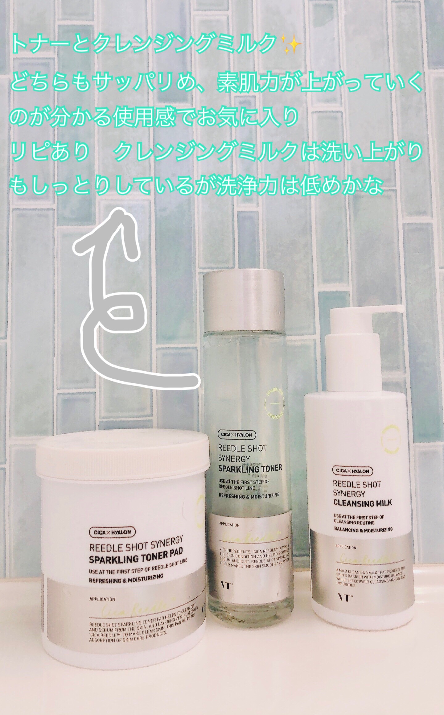 を使ったクチコミ（3枚目）