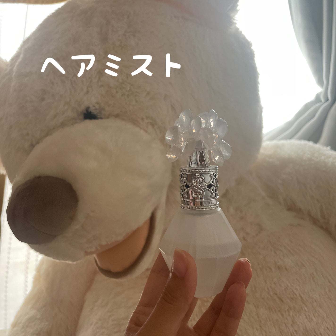 クリスタルブルーム スノー パフュームド ヘアミスト/JILL STUART/ヘアミストを使ったクチコミ(3枚目)