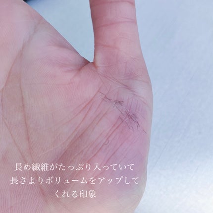 ケイト カールアウェイキングマスカラ/KATE/マスカラを使ったクチコミ(4枚目)