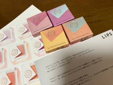 オーラデュウ プリズム イルミネーター ピコ/SHISEIDOザ・メーキャップ/単色アイシャドウを使ったクチコミ(1枚目)