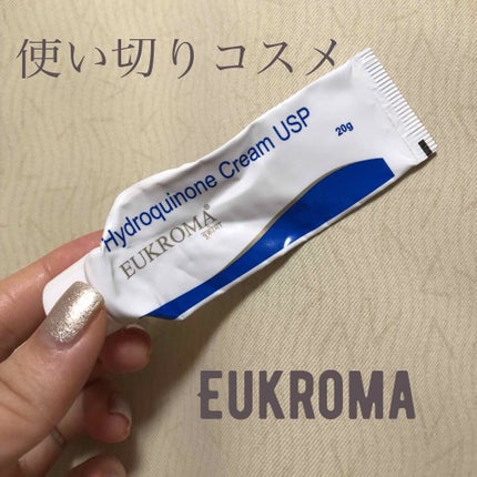 EUKROMA ハイドロキノンクリーム4% 20g/EUKROMA/その他スキンケアを使ったクチコミ(1枚目)