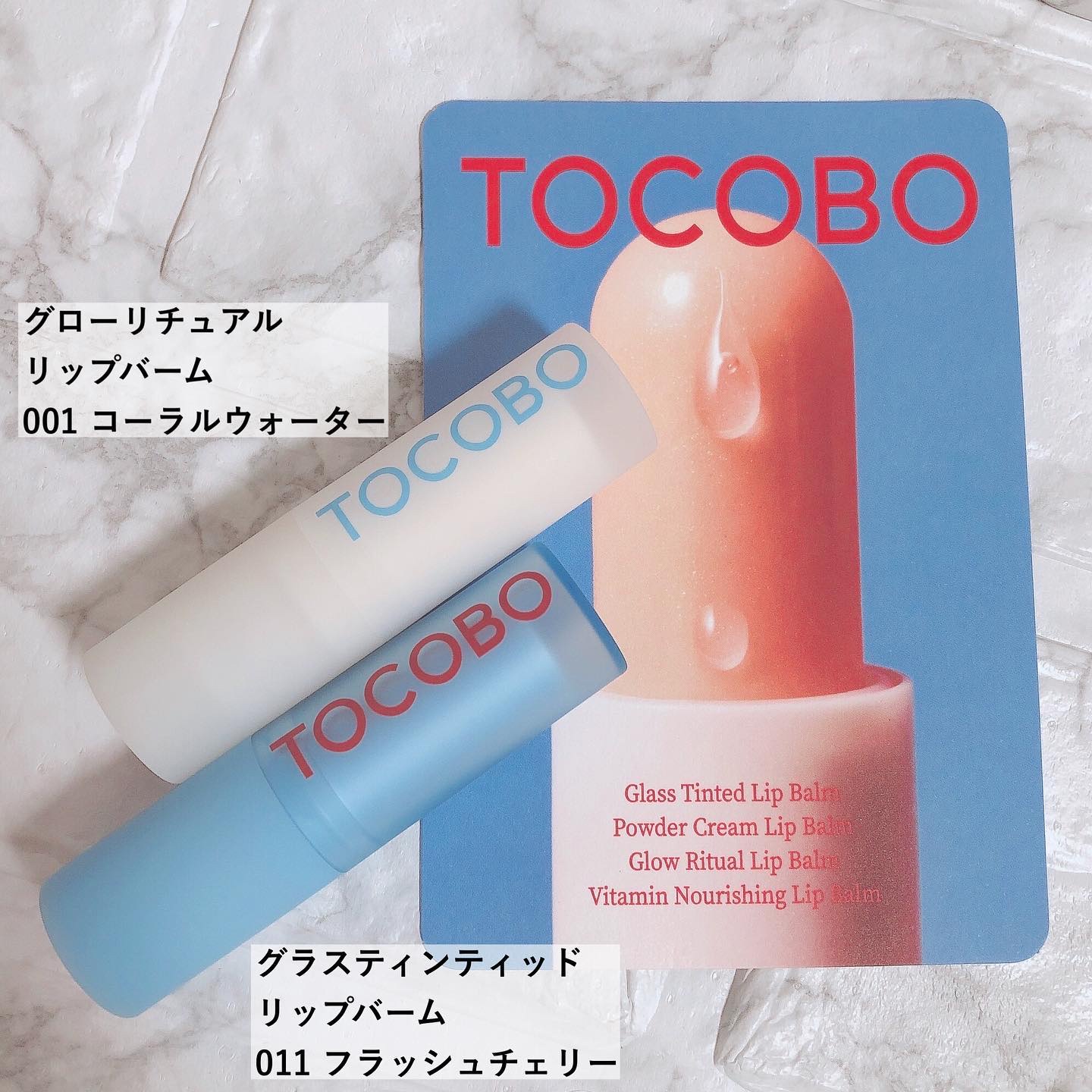 グラスティンティッドリップバーム/TOCOBO/リップバームを使ったクチコミ（2枚目）