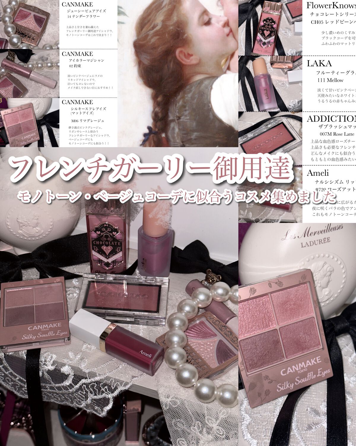 ナルシシズムリップティント/Ameli/リップティントを使ったクチコミ（1枚目）