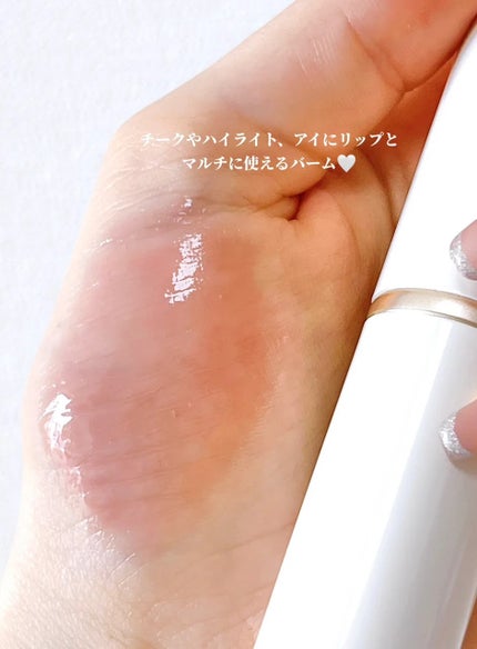 トゥルーディメンションラディアンスバーム/hince/スティックハイライトを使ったクチコミ(3枚目)