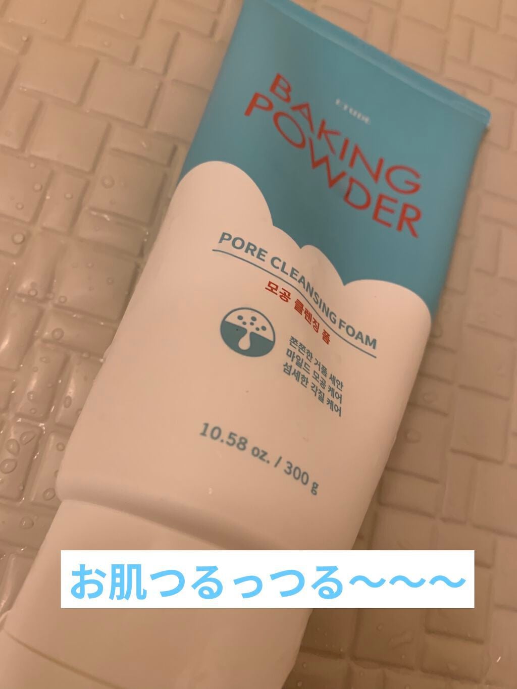 ベーキングパウダー クランチポア スクラブ/ETUDE/スクラブ・ゴマージュを使ったクチコミ(1枚目)