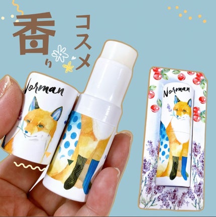 ヴァシリーサ パフュームスティック ノーマンのクチコミ「ふんわり香って保湿もできる
手軽な持ち運びアイテム
----------♡---------.....」(1枚目)