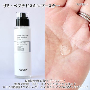 RXザ・ナイアシンアミド15セラム  /COSRX/美容液を使ったクチコミ（3枚目）