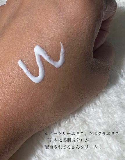 アンティバック ダーマライトサンエッセンス SPF50+ PA+++/Dr.Oracle/日焼け止めローションを使ったクチコミ(3枚目)