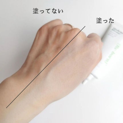 マデノルバイオームポアレストーンアッププライマー/SKINRx LAB/化粧下地を使ったクチコミ(4枚目)