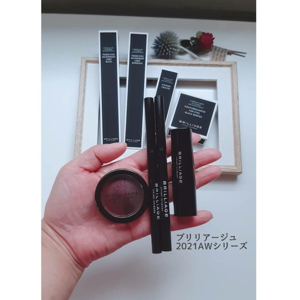 クチュールシャドーフォーアイズ/ブリリアージュ/ジェル・クリームアイシャドウを使ったクチコミ(1枚目)