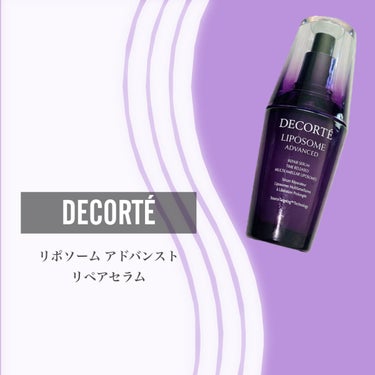 リポソーム アドバンスト　リペアセラム/DECORTÉ/美容液を使ったクチコミ（2枚目）