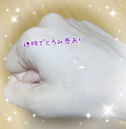 パンテショット675/COSNORI/美容液を使ったクチコミ(2枚目)