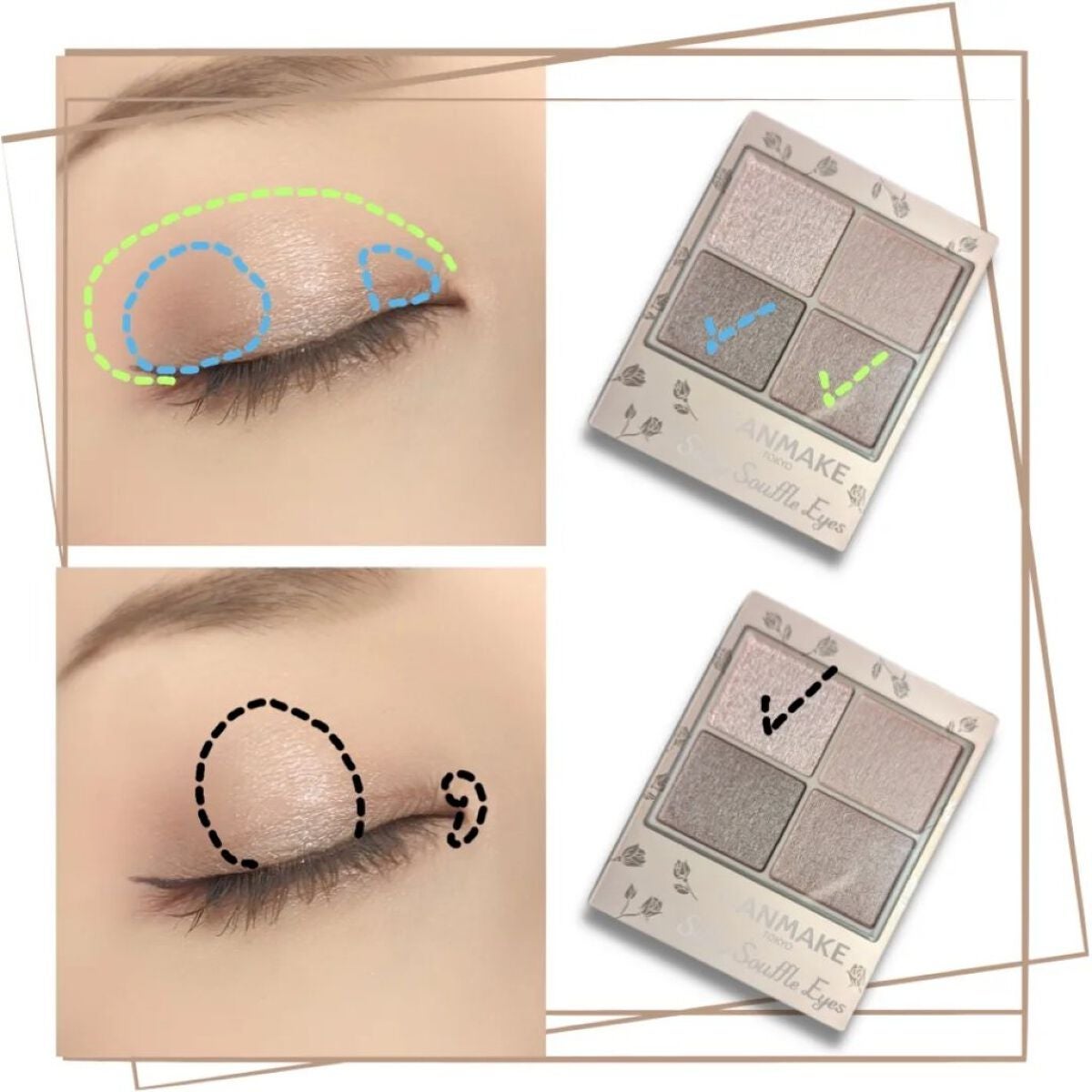 シルキースフレアイズ(マットタイプ)/キャンメイク/アイシャドウパレットを使ったクチコミ(3枚目)