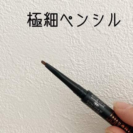 ブロウインク カラーティントデュオ/MAYBELLINE NEW YORK/眉ティントを使ったクチコミ(2枚目)