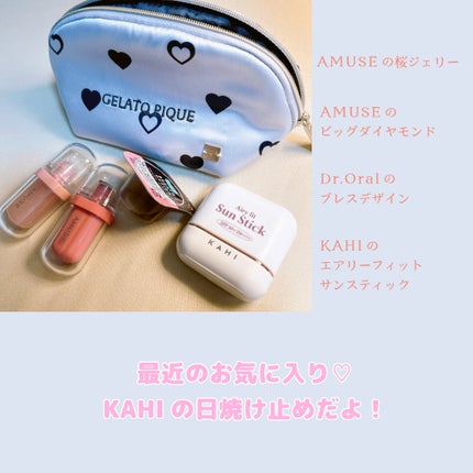 ドクターオーラル ブレスデザイン/Dr.Oral/マウスウォッシュ・スプレーを使ったクチコミ(2枚目)