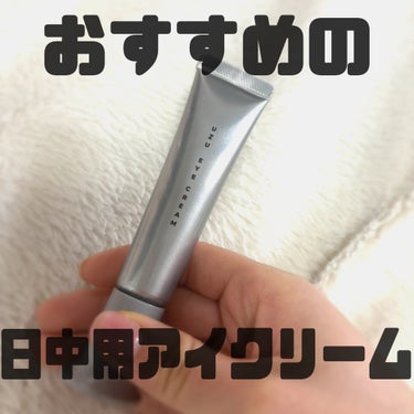 UZU まつげ美容液/UZU BY FLOWFUSHI/まつげ美容液を使ったクチコミ（1枚目）