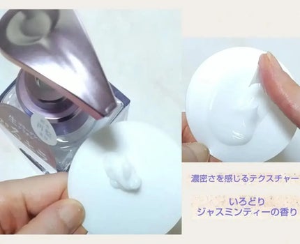 プルント リライト美容液シャンプー/トリートメント/Purunt./市販シャンプーを使ったクチコミ(4枚目)