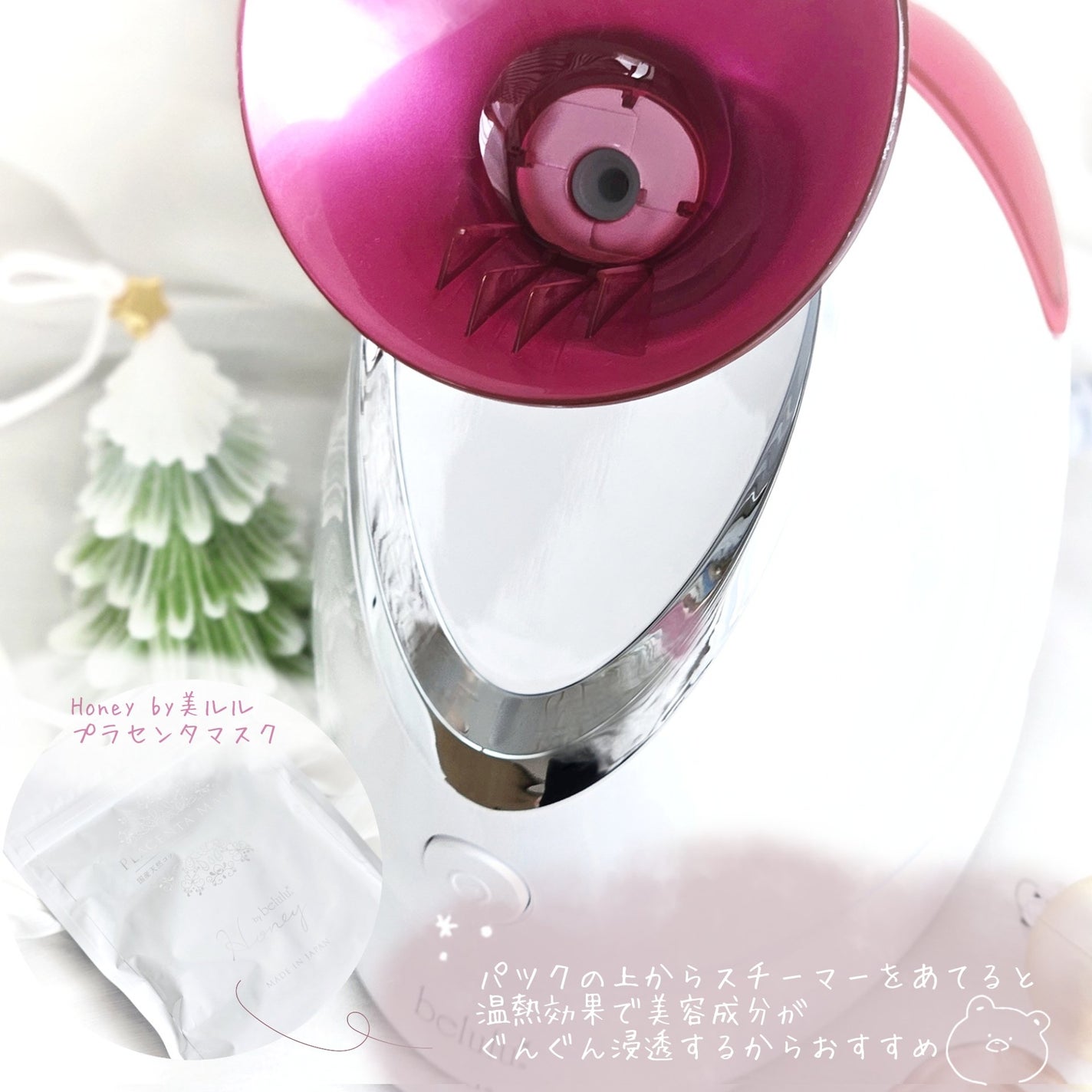 美ルル ウルミスト/belulu/美顔器・マッサージを使ったクチコミ(3枚目)