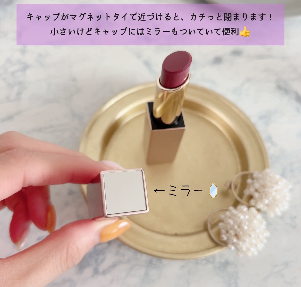 リリミュウ バタールージュ 02 マーメイドプラム/Ririmew/口紅を使ったクチコミ（3枚目）