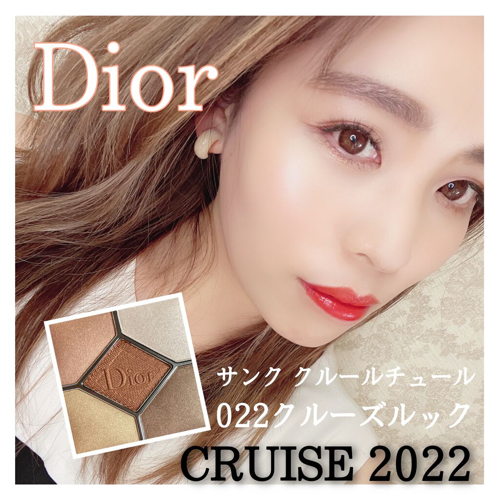 【旧】サンク クルール クチュール/Dior/アイシャドウパレットを使ったクチコミ（1枚目）