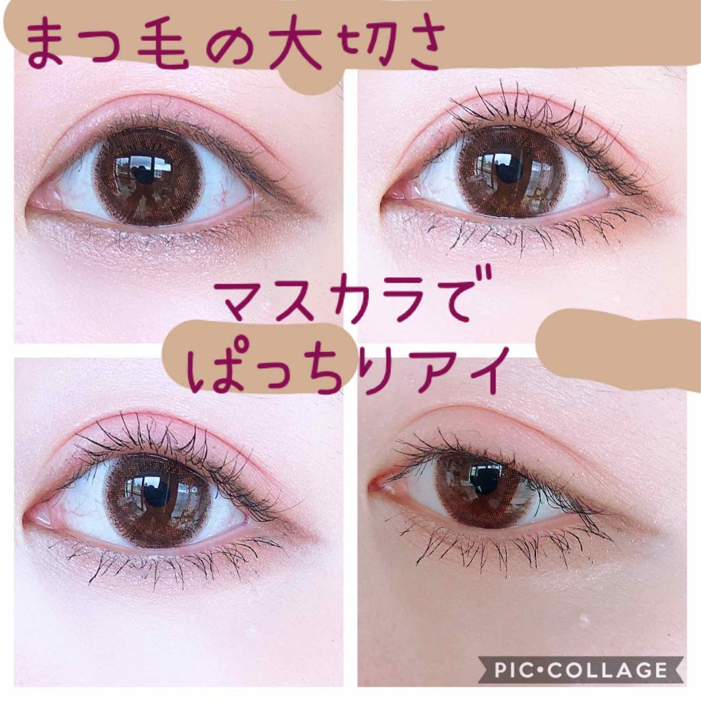 グロスブラック ロング＆カールマスカラ/ダズルカラット/マスカラを使ったクチコミ（1枚目）