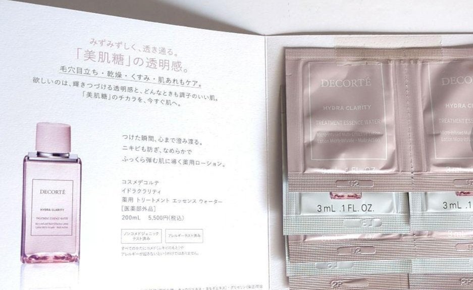 イドラクラリティ 薬用 トリートメント エッセンス ウォーター/DECORTÉ/化粧水を使ったクチコミ(1枚目)