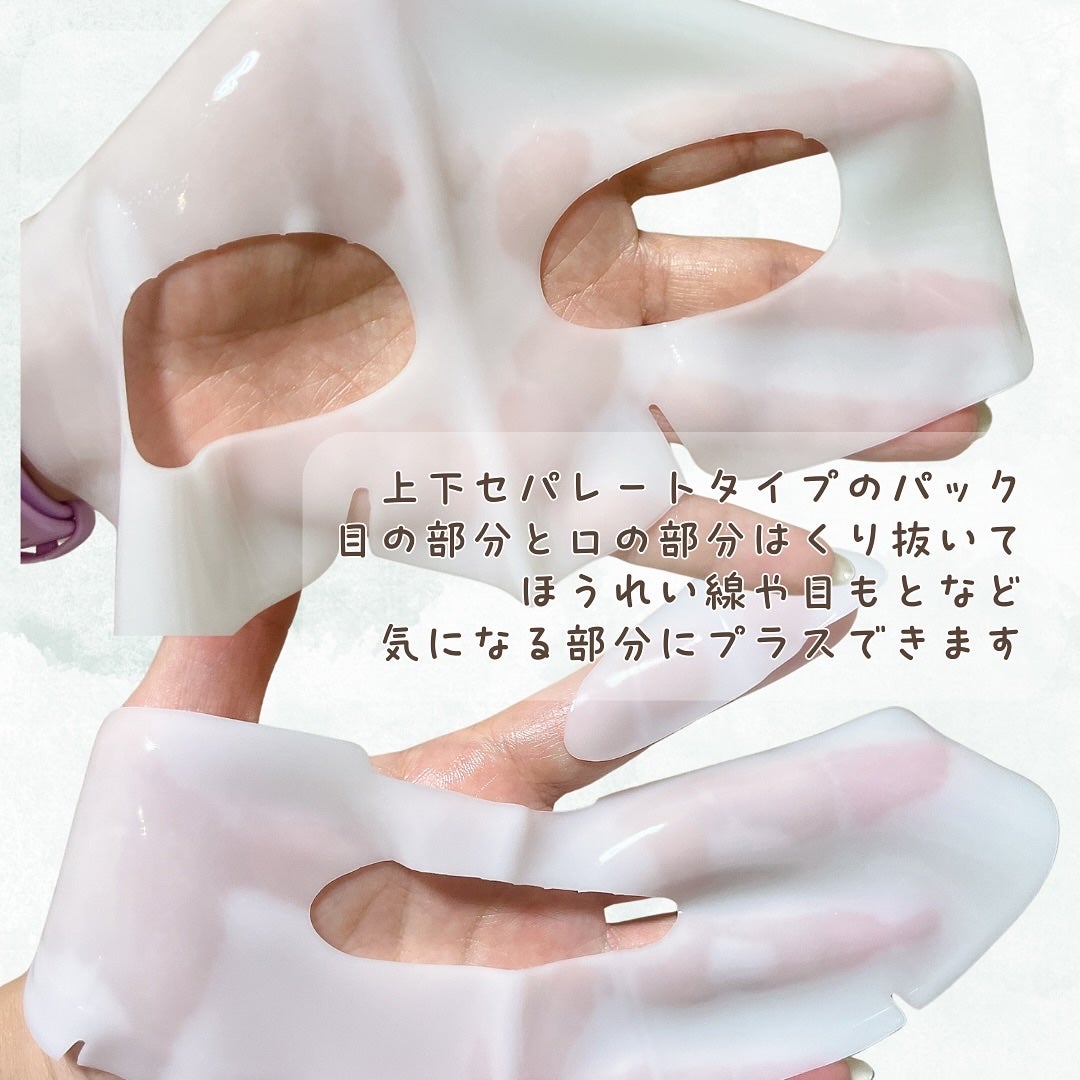 ディープコラーゲン/アンチリンクルリフティングマスク/SUNGBOON EDITOR(成分エディター)/シートマスク・パックを使ったクチコミ(3枚目)