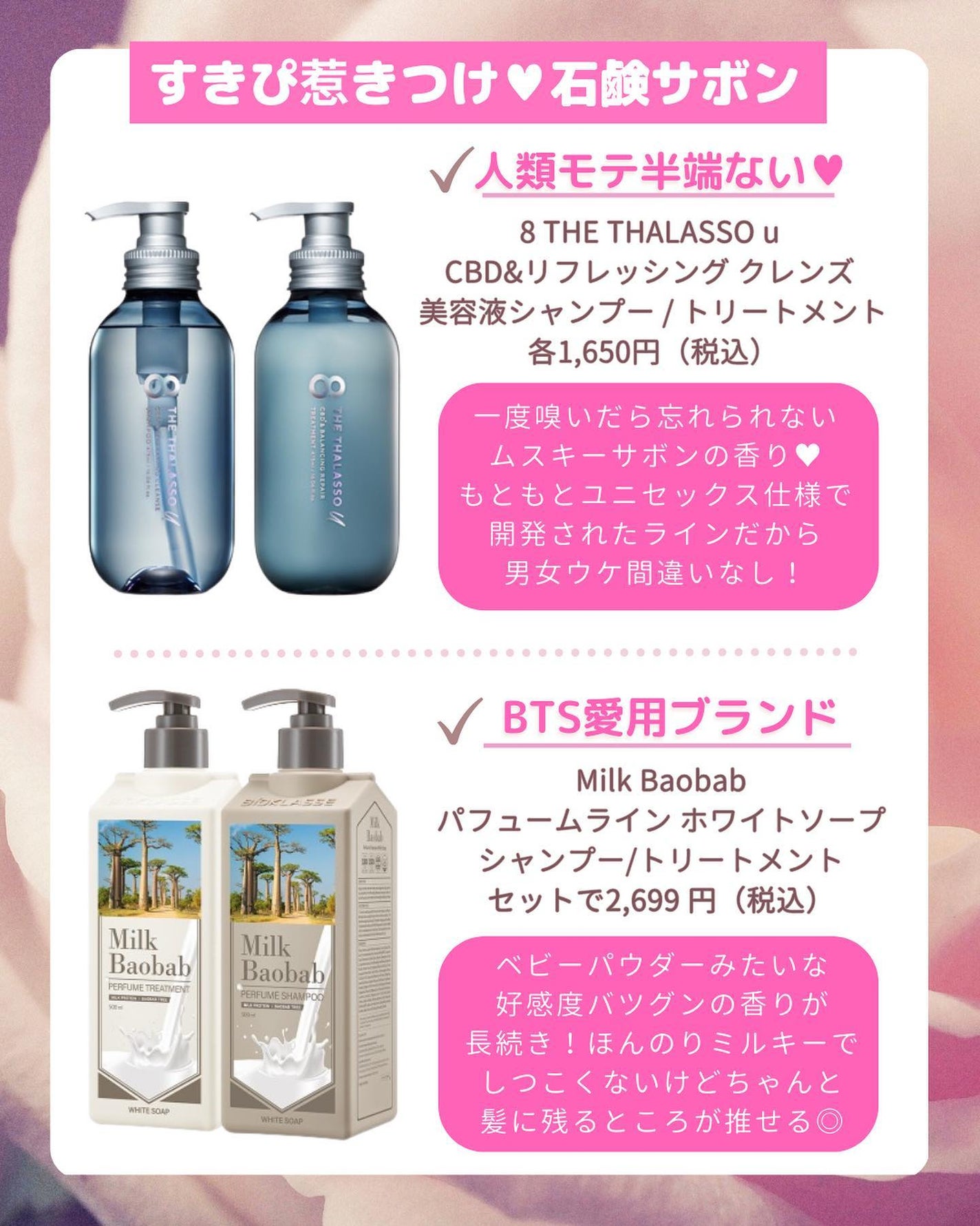 ナチュラルアロマ ボタニカルシャンプー/トリートメント/DHC/市販シャンプーを使ったクチコミ(2枚目)